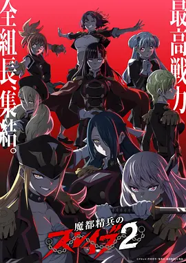 夜行档案悬疑漫画免费阅读