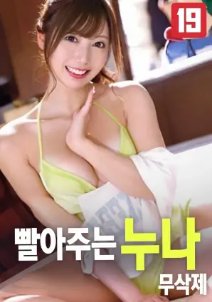 第七封信悬疑高清电影手机免费在线观看